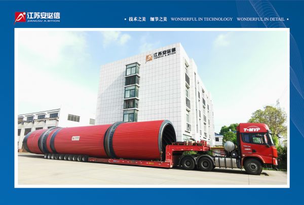 500T/h塊礦烘干項(xiàng)目交付